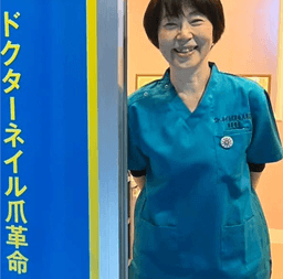 髙谷 理佳